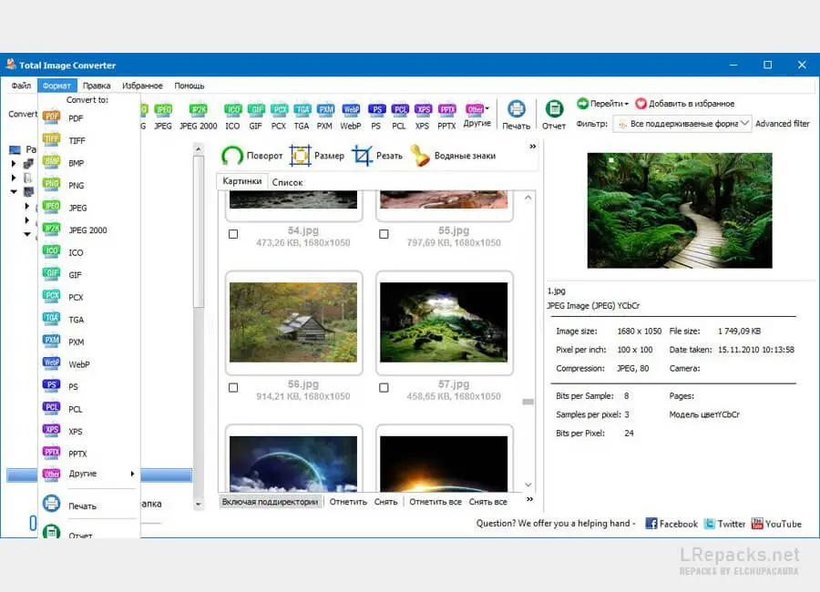 CoolUtils Total Image Converter Full exportando JPG a PNG