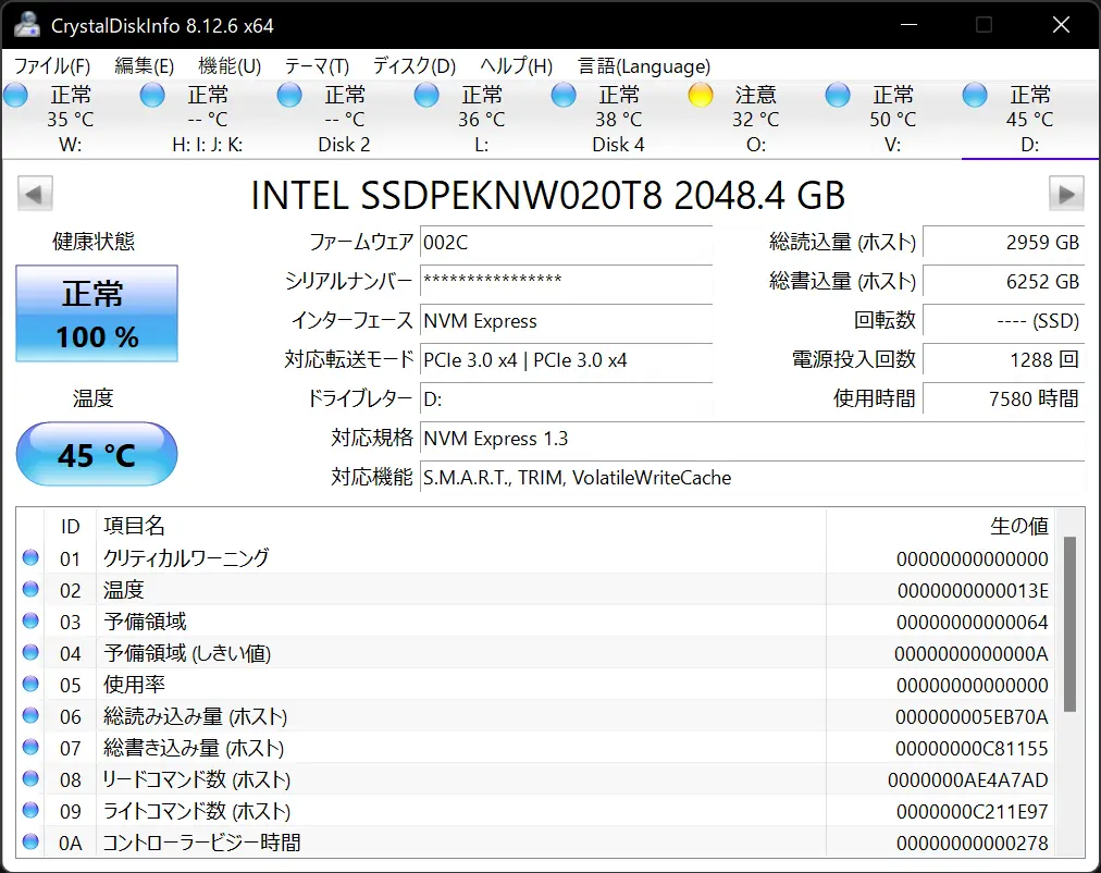 CrystalDiskInfo Full monitoreo SMART de discos HDD y SSD en Windows